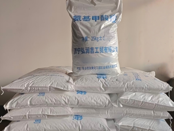 氨基甲酸銨批發(fā)